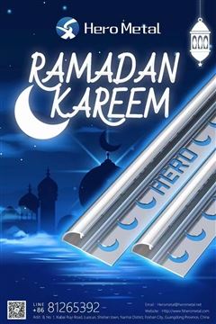 Sretan Ramazan Mubarak