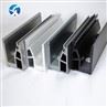 ALUMINUM FLOOR TRIM1
